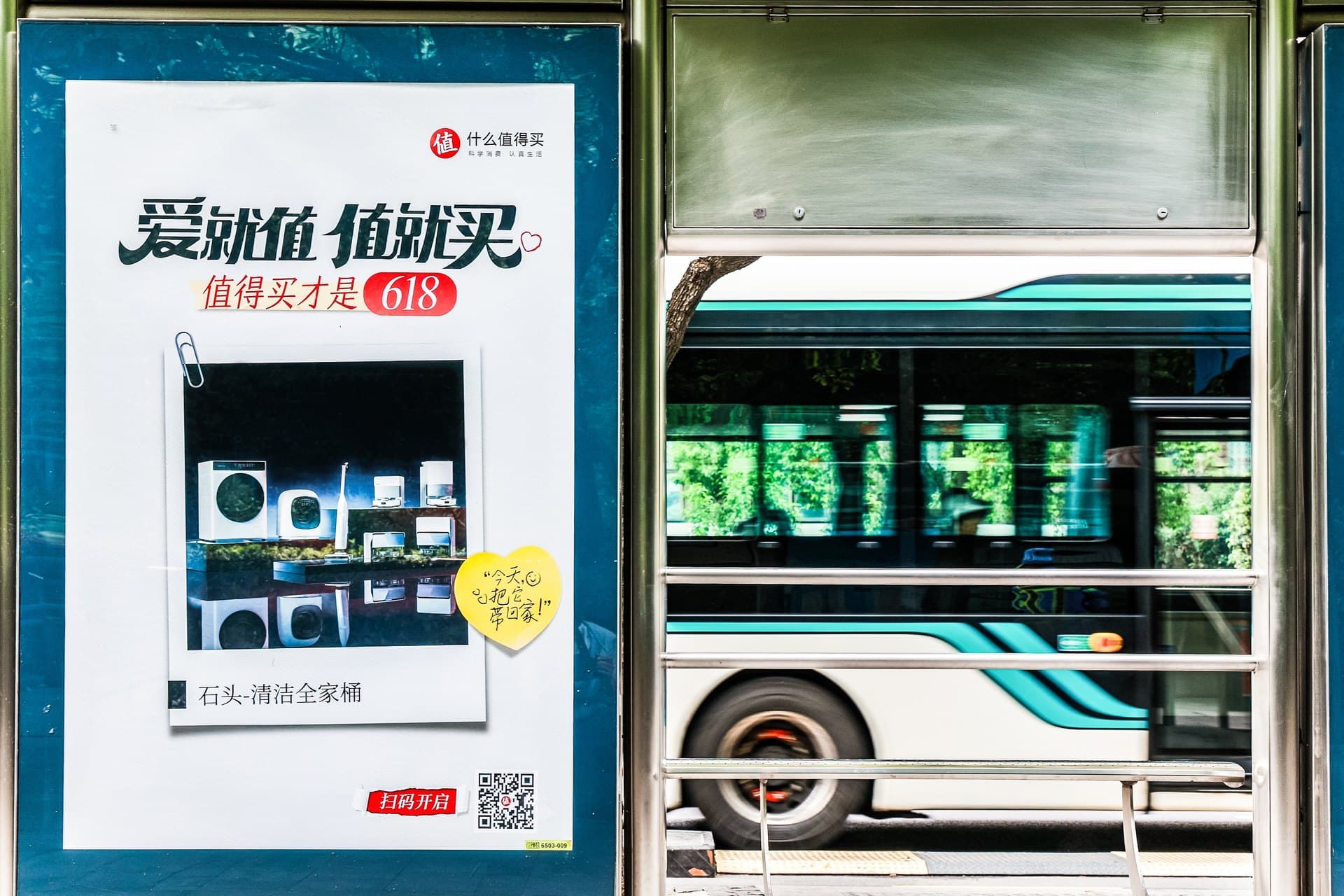 什么值得买公交站台广告近景