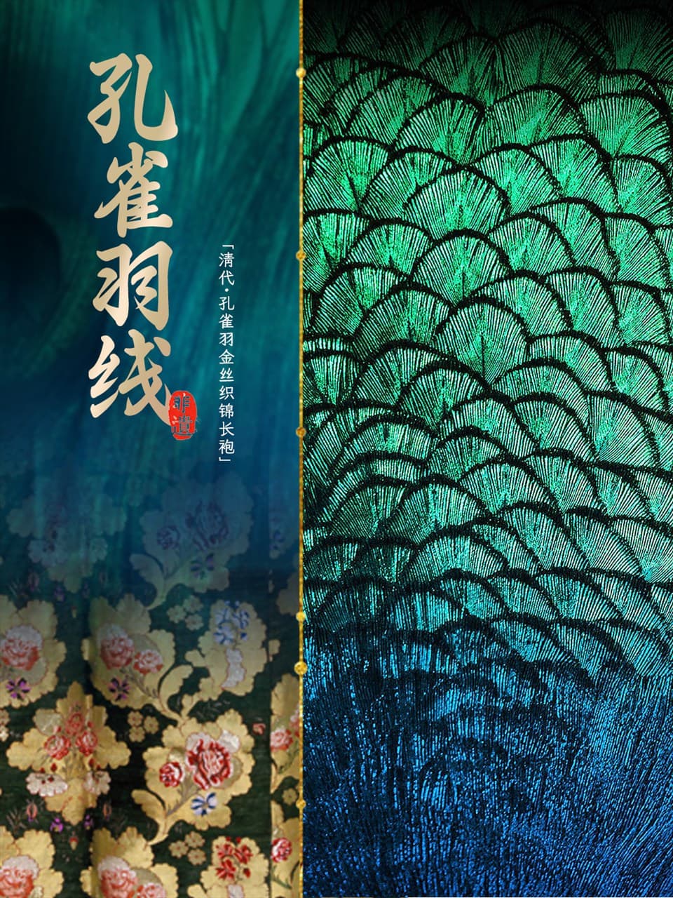 民族文化宫全平台账号运营