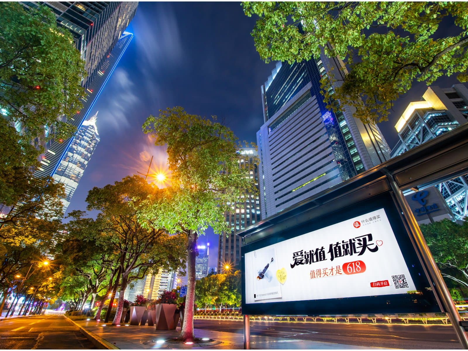 SMZDM 618 / Double 11 OOH Campaign