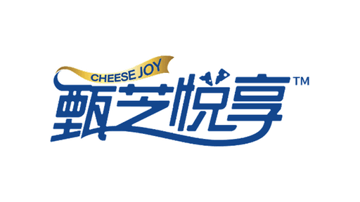 数智悦享