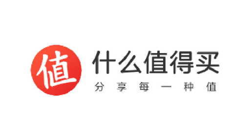 什么值得买