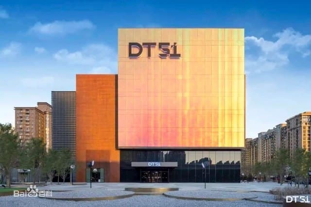 DT51 大楼外观
