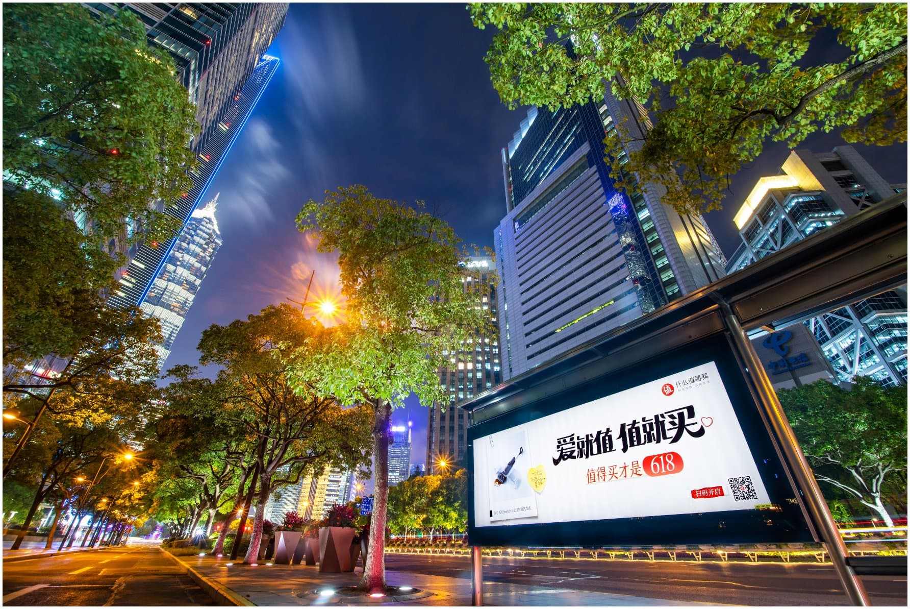 SMZDM 618 bus-shelter campaign