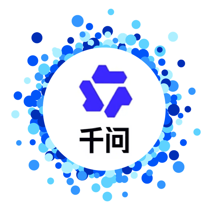 通义千问